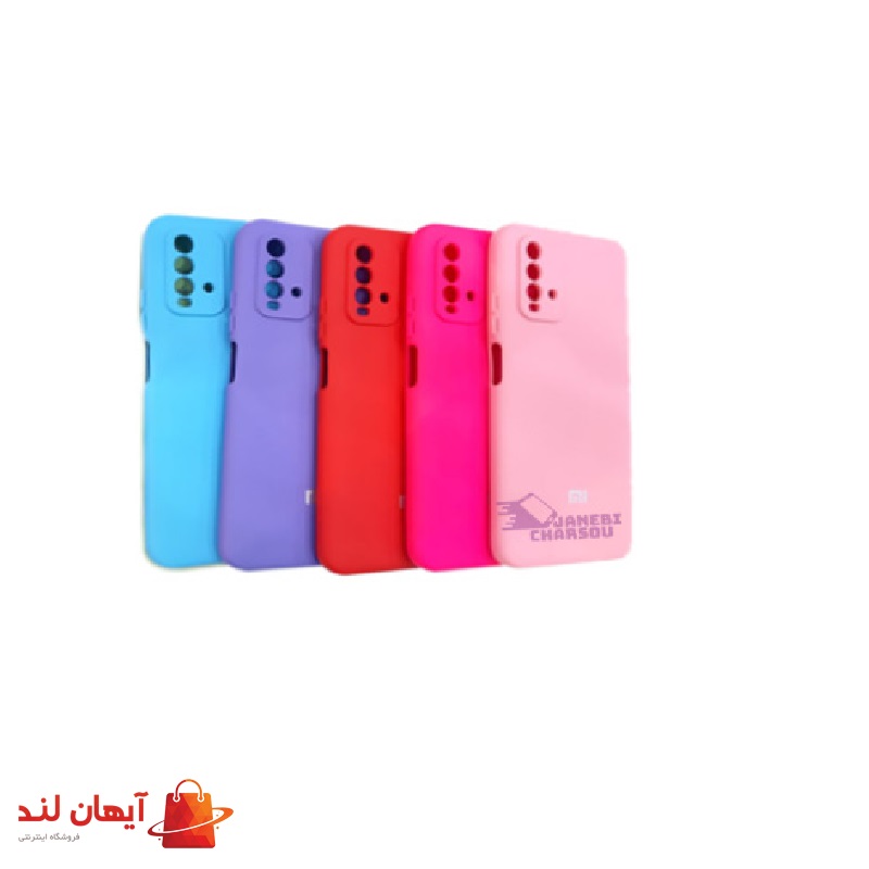قاب سیلیکونی شیائومی مدل Xiaomi Redmi 9t
