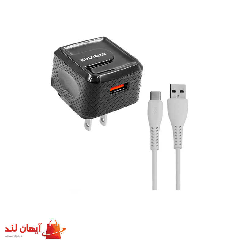شارژر دیواری کلومن مدل KC-H400 ا Koluman KC-H400 Wall Charger