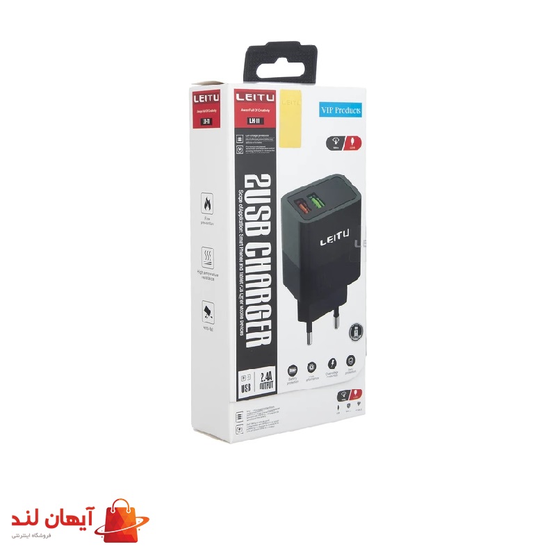 شارژر دیواری لیتو مدل LH-11