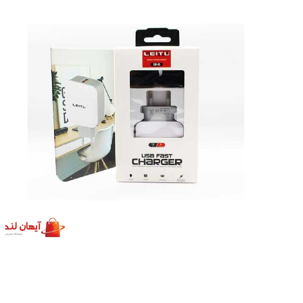 شارژر دیواری لیتو مدل LH-15 18 وات
