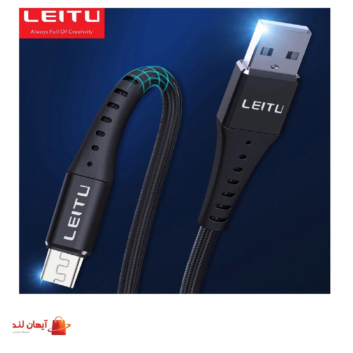 کابل شارژ آیفون لیتو (LEITU) مدل LD-8