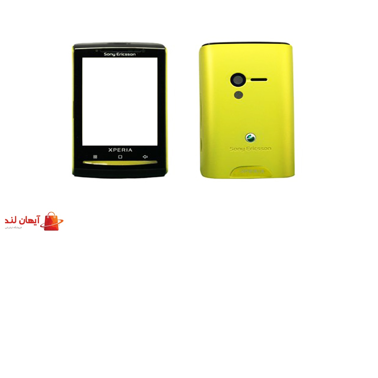 قاب گوشی سونی اریکسون مدل x10 mini