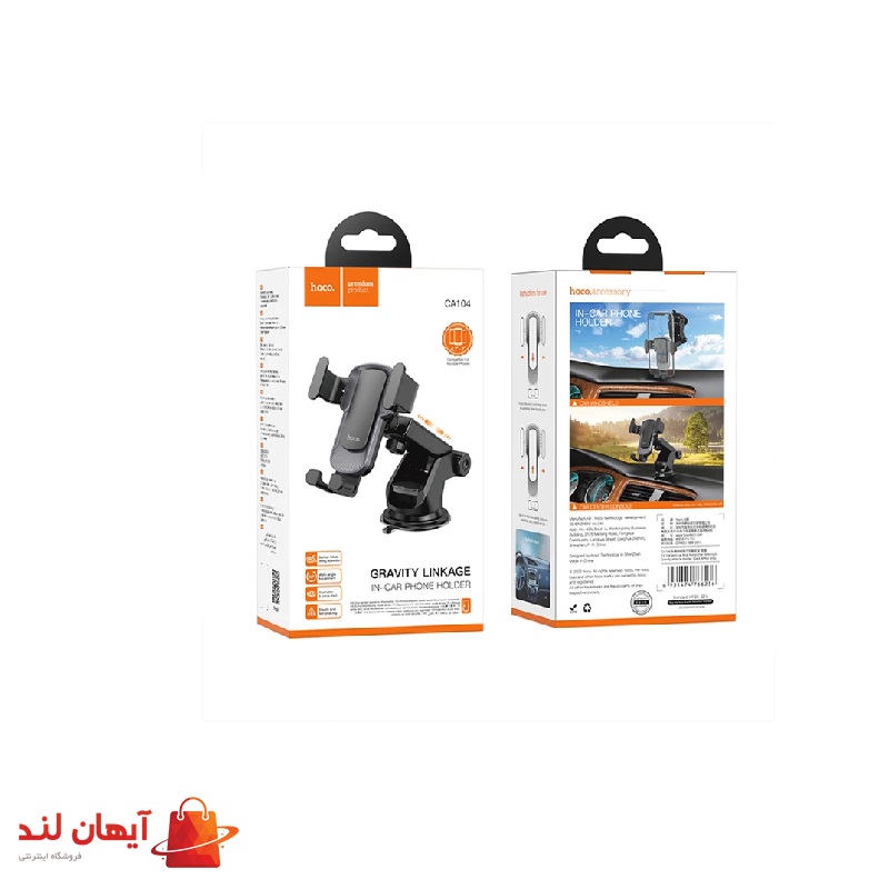 پایه نگهدارنده گوشی موبایل هوکو مدل CA104