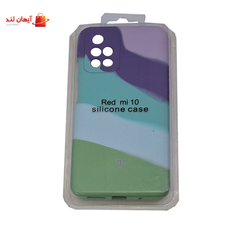 کاور گوشی ژله ای رنگین کمانی مناسب شیائومی Redmi10